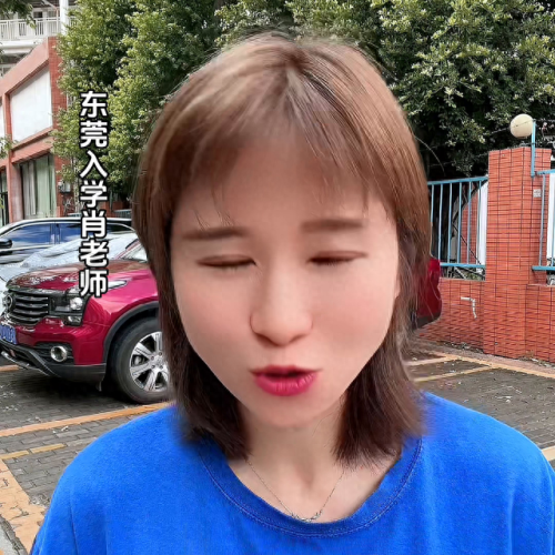 东莞市十大小学排行榜(东莞公认最好的小学)插图1