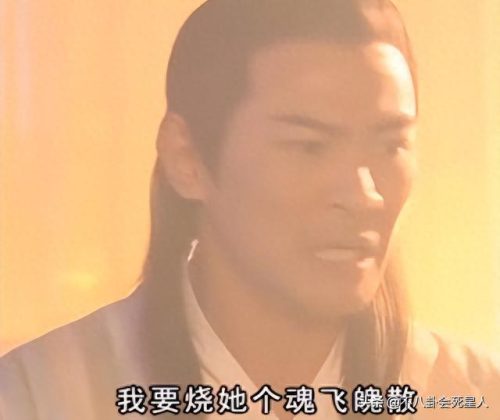 十大渣男排行榜李承鄞(李承鄞怕小枫离开)插图27