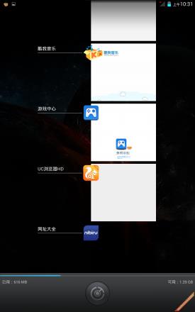 最强7寸通话平板(支持通话的8寸平板)插图16