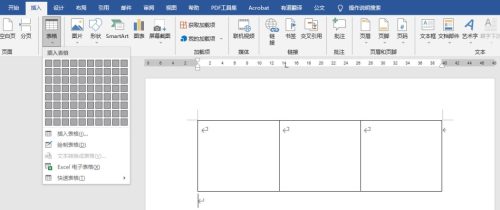 word如何两行字体对齐(word文档字体对齐怎么调节)插图