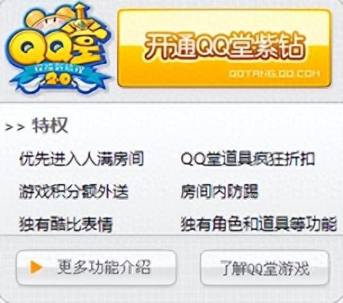 澳门十大端游游戏排行榜(全球端游游戏排行榜)插图12