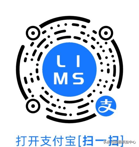 个人采样信息采集二维码(核酸采样信息二维码)插图1