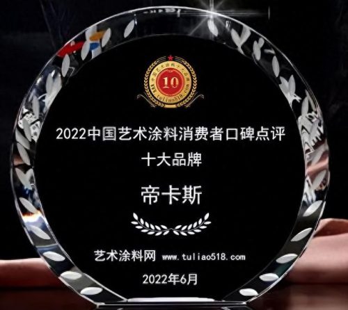 十大防水保温墙面漆排行榜(保温防水涂料十大排名)插图9