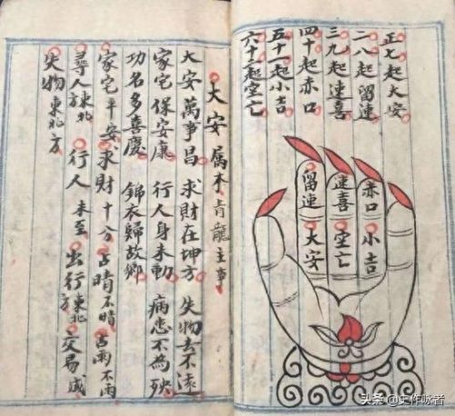 民间传说十大神人排行榜(旅顺十大灵异传说)插图27