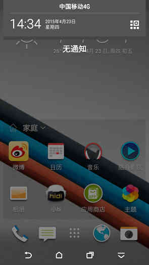 htcm9有什么缺点(HTCM9如何)插图20