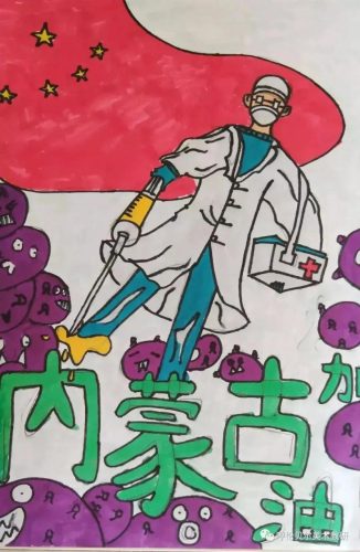 抗疫情绘画作品33幅(抗疫情绘画水粉作品)插图22