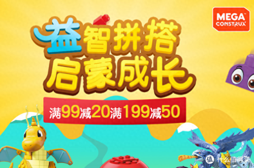 中国十大名牌乐高排行榜(什么品牌乐高最好)插图48