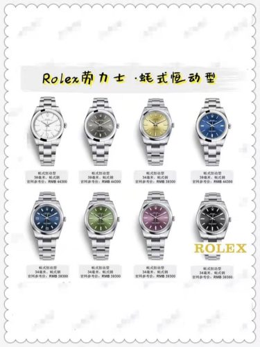 劳力士手表价格所有图片(rolex手表回收价格表)插图1