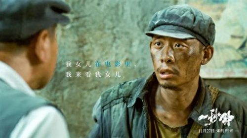 美国高分电影十大排行榜(男性荷尔蒙满满的美国电影)插图15