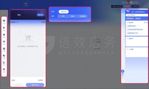 商业版系统十大品牌排行榜(会议系统品牌十大排名)插图1