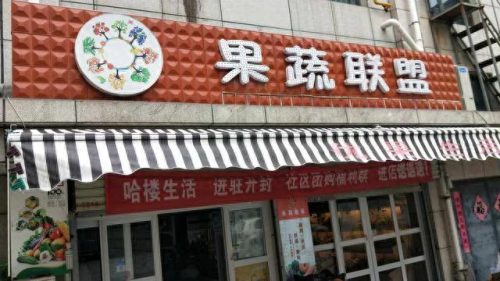 拼多多十大店铺排行榜(拼多多店铺十大排名)插图2