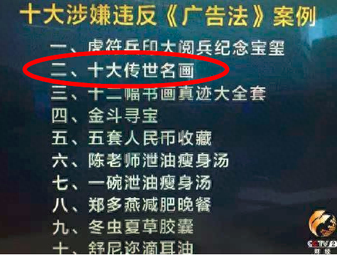 十大奇葩代言人排行榜图片(世界最有名气的代言人)插图20