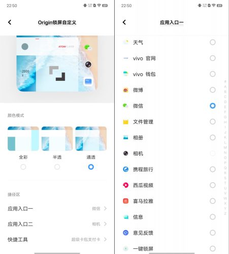 iQOO Neo 5s多少钱(iqoo neo5s什么时候降价)插图9