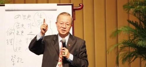 曾仕强说2023会发生什么(曾仕强预言2035怎么来的)插图
