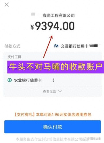 马拉松十大骗局排行榜图片(威海十大骗局视频)插图12