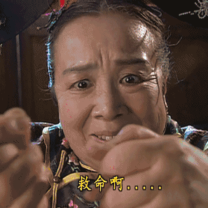 八字十大凶相排行榜(凶相怎么改变)插图5