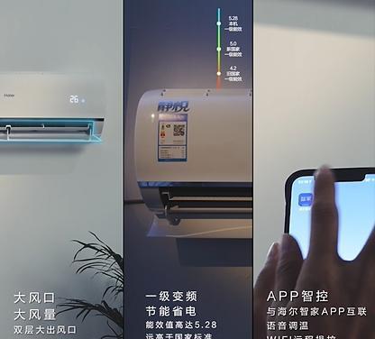 空调保护器十大品牌排行榜(空调漏电保护器什么牌子好)插图37