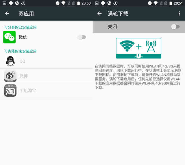 tcl520手机是什么品牌(tcl520手机是一体机吗)插图9