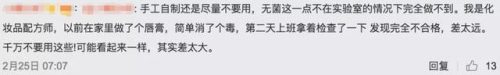 十大野生护肤品排行榜(口碑最好十大护肤品)插图6
