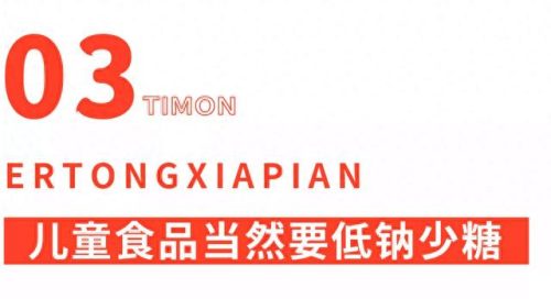 十大名牌虾片排行榜第一(最好的龙虾片排名)插图17