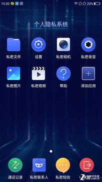 360n4s千元机(360n4s配什么手机)插图27