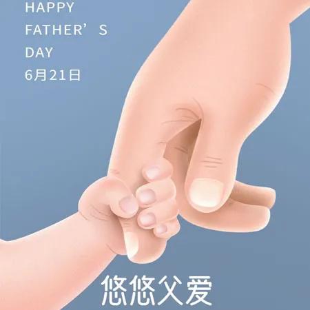 送给爸爸的最暖心的10字短句(送给爸爸的句子短句)插图4