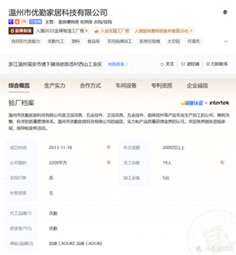 浴室十大收纳盒品牌排行榜(什么牌子的收纳盒比较好用)插图6 浴室十大收纳盒品牌排行榜(什么牌子的收纳盒比较好用)插图6