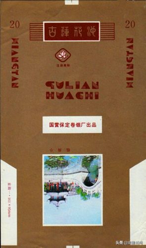 河北省十大名烟排行榜(河北十大香烟排名)插图10