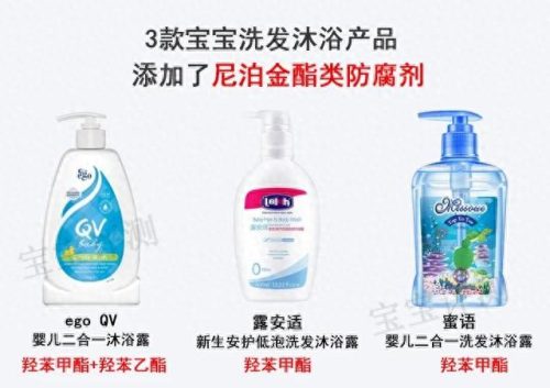 十大儿童洗发水品牌排行榜(儿童洗发水前十名)插图14