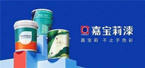 进口环保漆十大排行榜(进口漆品牌十大排名)插图1