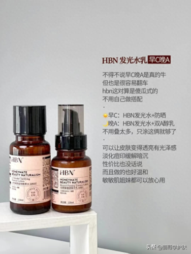 学生党乳液十大排行榜(学生祛痘十大药膏)插图6