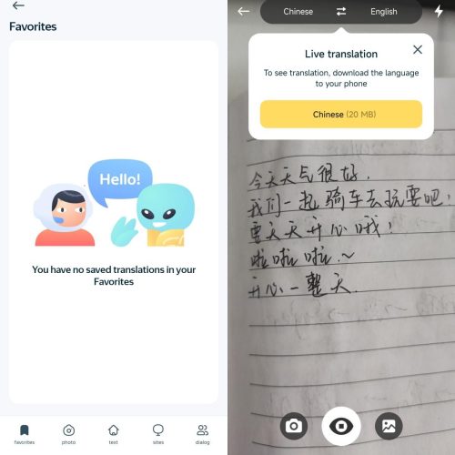 哪个软件能截图翻译(截图软件下载)插图4