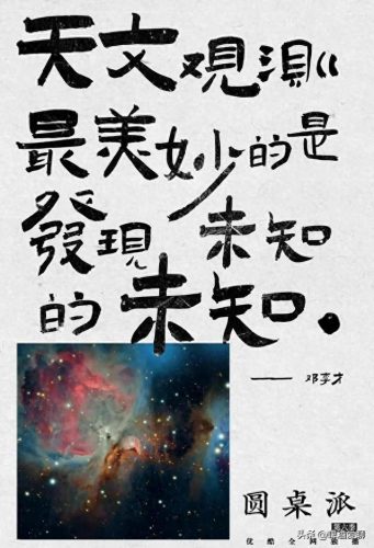 十大好看相亲节目排行榜(老年相亲节目)插图6