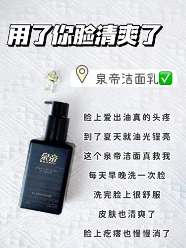 吉利剃须泡沫十大排行榜(男士剃须泡沫排行榜前十)插图1