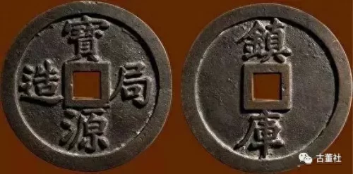 国际十大古钱币排行榜图片(十大珍稀钱币排行)插图