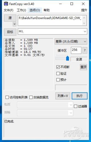 pny是什么牌子的u盘(u盘推荐哪个品牌的)插图12
