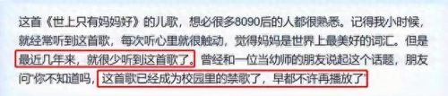 十大最火悲惨歌曲排行榜(俄罗斯十大震撼歌曲)插图6