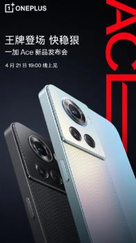 一加手机最新价格表(一加便宜手机推荐)插图4