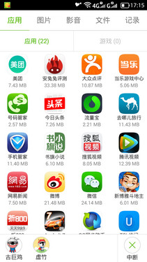 tcl65n7g深度测评(tcl好机推荐)插图24