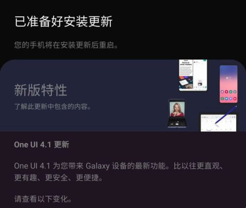 三星s10+ 详细参数(三星s10手机参数售价)插图1