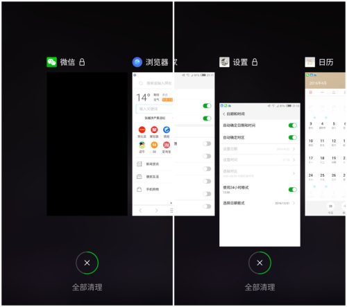 nubiaz11mini官网(nubiaz11s)插图11