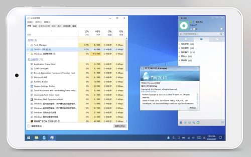 iwork8升级包(iwork8平板评测)插图38