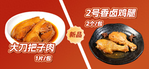淘宝上十大美食品牌排行榜(淘宝品牌库查询)插图2