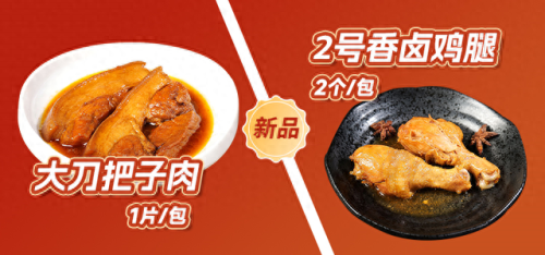 淘宝上十大美食店铺排行榜(茄子炖豆角美食达人店铺)插图2