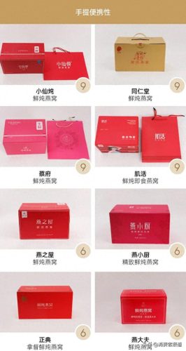 孕妇燕窝十大品牌排行榜燕之舞(燕窝推荐品牌 孕妇)插图3