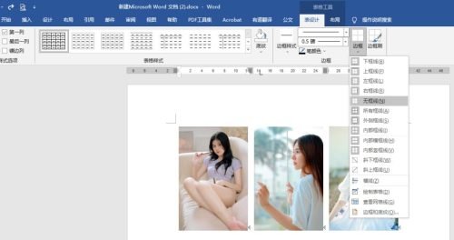 word如何两行字体对齐(word文档字体对齐怎么调节)插图2