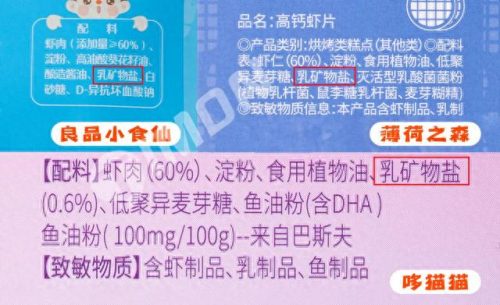 十大名牌虾片排行榜第一(最好的龙虾片排名)插图19