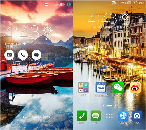 zenfone2升级7.1(zenfone2有指纹吗)插图10