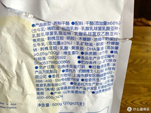 十大零食最好吃排行榜(十大零食排行榜)插图7