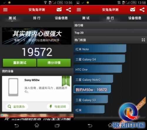 索尼t33详细教程(索尼t3配件)插图12